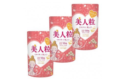 U-4　[ファイン]はとむぎＣ美人粒 ３個セット